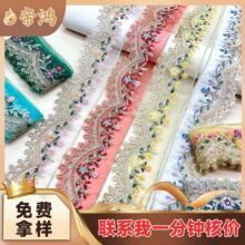 �𾀲�����Ƭ�W���� 7CM��  �����׽�ɫ�̽���߅ ȹ�[DIY���b�o��