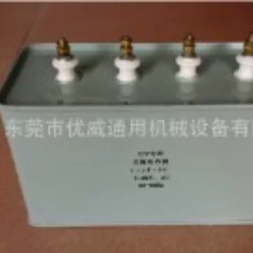 Производитель UV-ламповый туннельный печной станок 15VF10VF12VF18VF 35VF1KV/4.5KV UV конденсатор