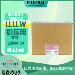 Подлинная бумага для зондирования давления Fuji 4LW Измерение давления пленки.