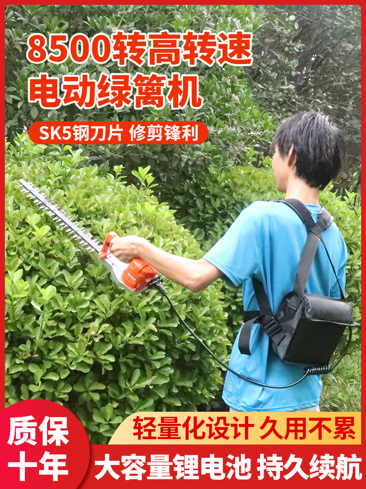 锂电绿篱修剪机充电式绿篱机拆茶机剪茶机茶叶修剪园林绿化剪枝机