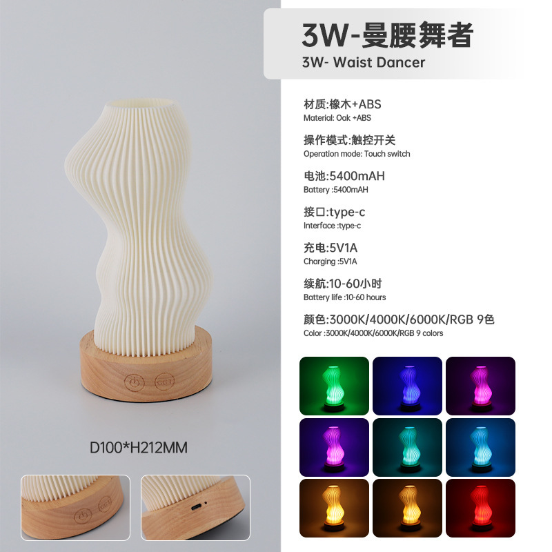台灯卧室床头灯充电3d打印触摸开关无极调光高级感RGB装饰氛围灯|undefined