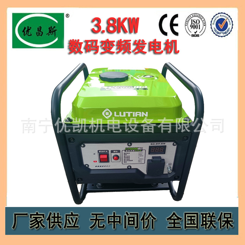 广西工厂生产绿田小型便携式3.8KW汽油数码变频发电机LT4600iB2