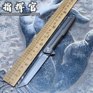 Commander Small Folding Knife Hot-Selling Outdoor Camping Portable High Hardness Ready-Made Wholesale Portable Multi-Functional Fruit Knife