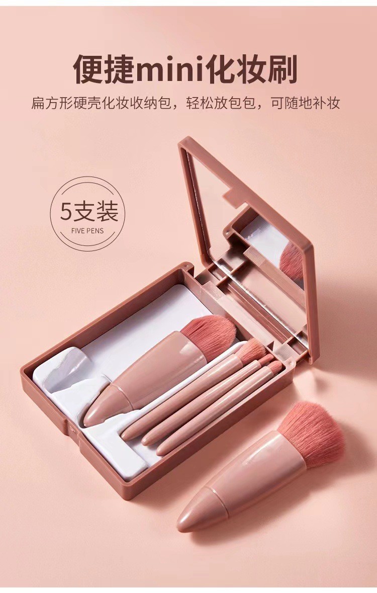 Mini bean paste powder small mirror box