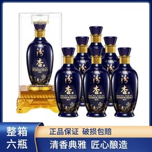 汾杏醇香 53度清香型白酒 整箱475ml*6瓶 纯粮礼盒批发送礼