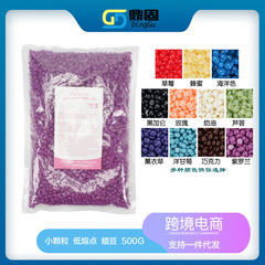 Waxbeands500g袋入り脱毛ワックス豆無料紙脱毛ミツロウ固体硬質ワックス豆クロスボーダーメーカー直販