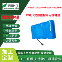 ݸ﮵led·12v﮵ذ11.1v﮵鳧