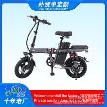 跨境外贸14寸折叠电动车源头工厂助力车折叠代驾电瓶车批发锂电车