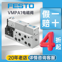 festo��˹��������׼��ŷ�vmpa1-b8-r1c2-c-10������ŷ��¹�