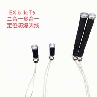 Ex d IIC T6������λ���һ�����쾀�m������ﻯ������������