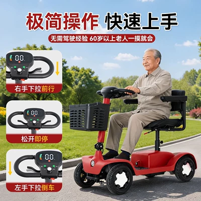 Qatlanan elektrik velosipedlər Scooter, Four-Wheeled Electric Vehicle for