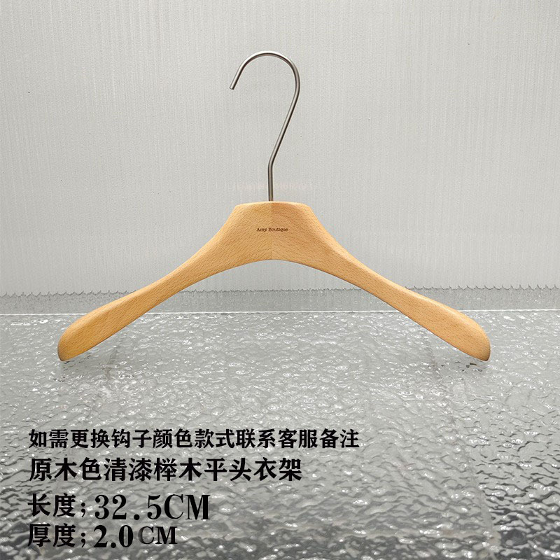 服装店原木色进口榉木清漆衣架防滑实木ins风衣挂韩国APM衣撑|undefined