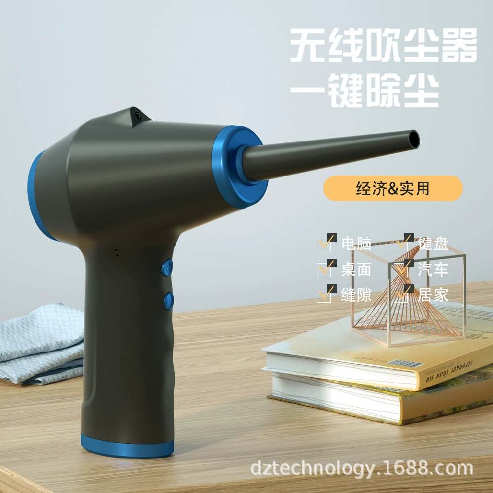 Автомобильный беспроводной пылеуловитель ручной перезаряжаемый пылесборник мощный фен бытовой мини надувной воздуходувка