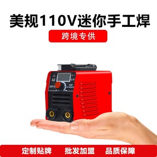 Electric welding machine US gauge 110v household small 250 portable mini palm treasure inverter industrial grade manual welding machine