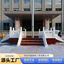 景观雕塑;景观石;石雕