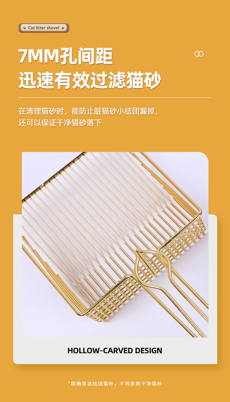 猫砂铲_05.jpg
