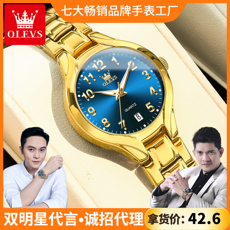 厂家批发欧利时品牌手表时尚立体表盘双历石英表防水女士手表女表