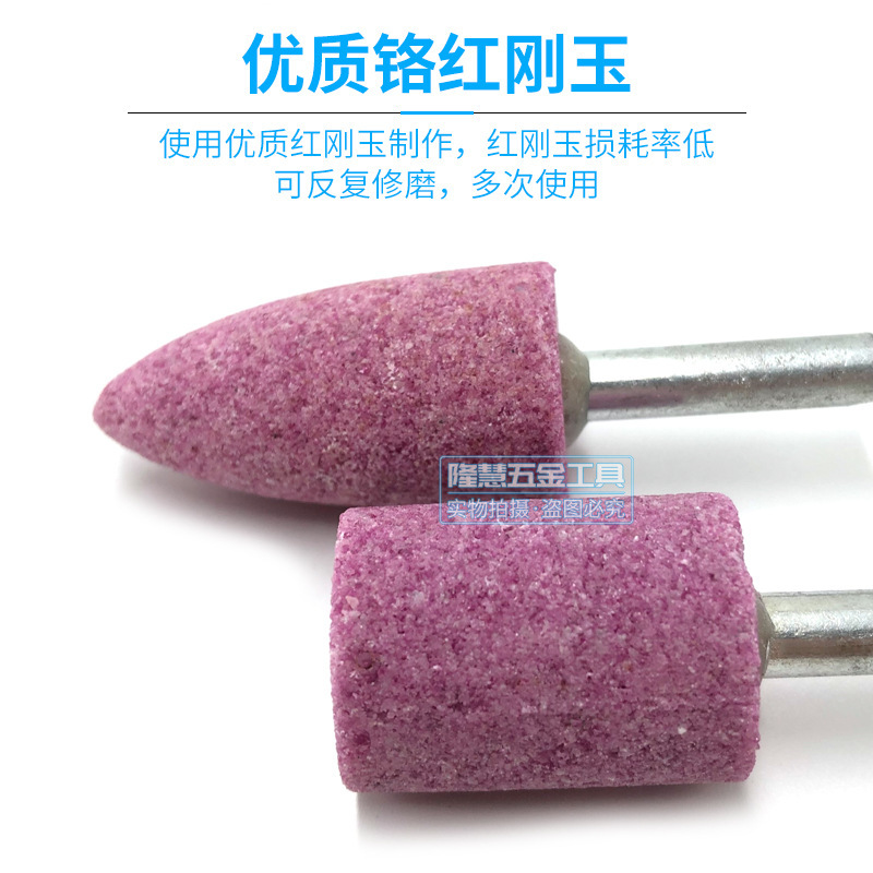 火石仔研磨ヘッド赤コランダム陶磁器オリーブ核研磨ヘッド研磨金属クロムコランダム砥石研磨ヘッド3mm柄|undefined