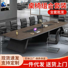 办公桌简约会议桌 公司接待洽谈培训桌椅 可拆卸商用场所桌椅组合