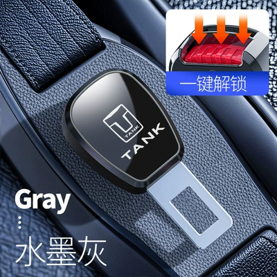 Other Automotive Interior Supplies Belt - tank-electroplating-gun-ink-gray-absmetal-single