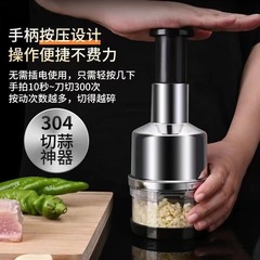 Peppercorn Press Garlic Slicer Kitchen Garlic Paste Gadget Manual Garlic Grinder Multi-functional Vegetable Chopper Home Gadget
