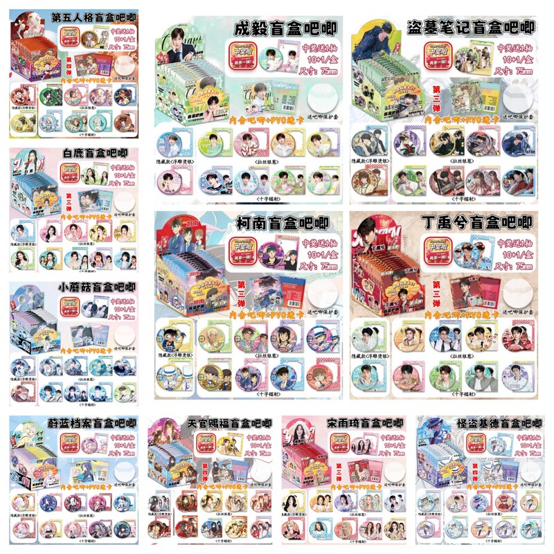 新製品ホットセールアニメスターナルトマーメイドフォールズ Ding Yuxi ホワイト鹿バッジ 75 ミリメートルブリキバーブラインドドロップ|undefined