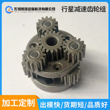 高精度粉末冶金齿轮定制粉末冶金行星减速齿轮组金属机械配件加工