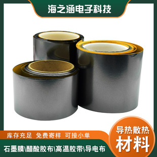 �S�ҬF؛��������ʯīƬ �ߴ��֙Cɢ��Ĥ�N �֙C��X�ߌ���ʯīƬ