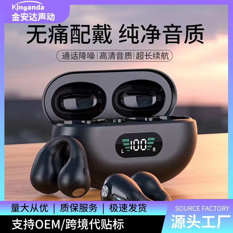Cross-Border Wireless Bluetooth Earphones, Sports Ear-Hook Style, Suitable for Huawei and Sony, Noise-Cancelling, Long-Lasting Battery Life, Ear-Clip Style Cross-Border Wireless Bluetooth Earphones, Sports Ear-Hook Style, Suitable for Huawei and Sony, Noise-Cancelling, Long-Lasting Battery Life, Ear-Clip Style