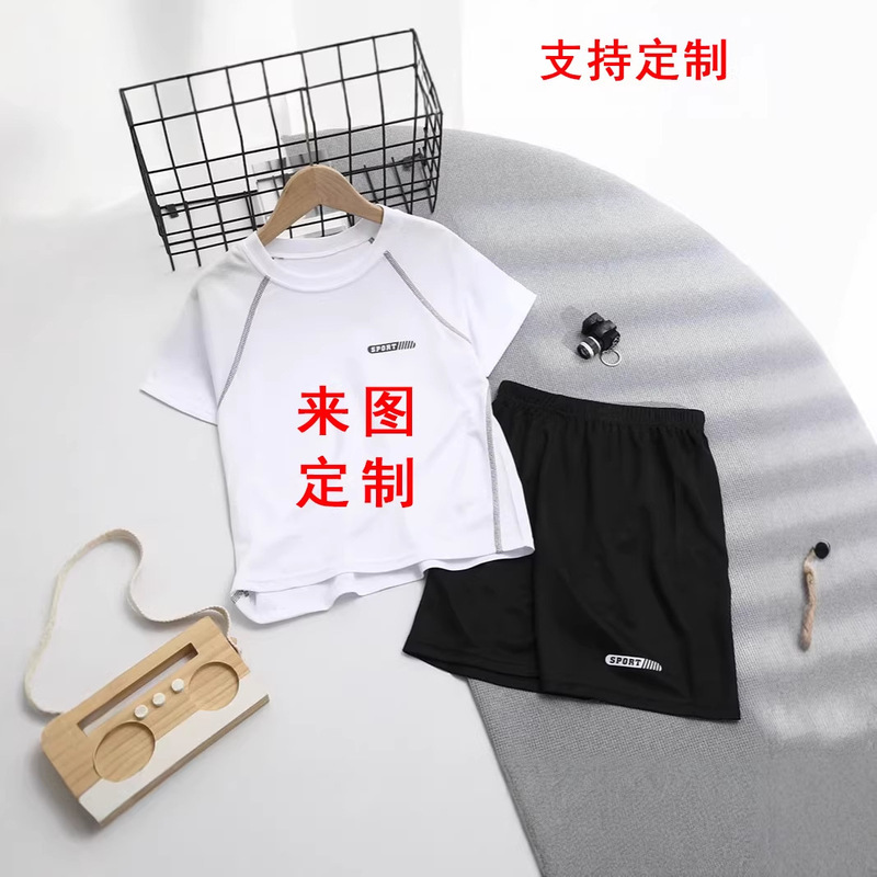 Summer Children's Sportswear Set 2026 New Model for Older Children, Short-Sleeve Shorts, Quick-Dry Clothing for Boys and Girls, Custom Logo Summer Children's Sportswear Set 2026 New Model for Older Children, Short-Sleeve Shorts, Quick-Dry Clothing for Boys and Girls, Custom Logo