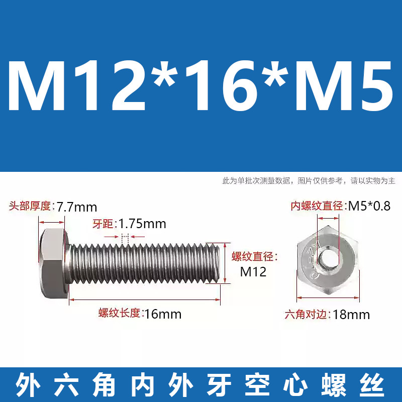 Promoción 304 tuerca de conversión de tornillo de transferencia de dientes internos y externos hexagonales de acero inoxidable m6m8m10m220 hueca