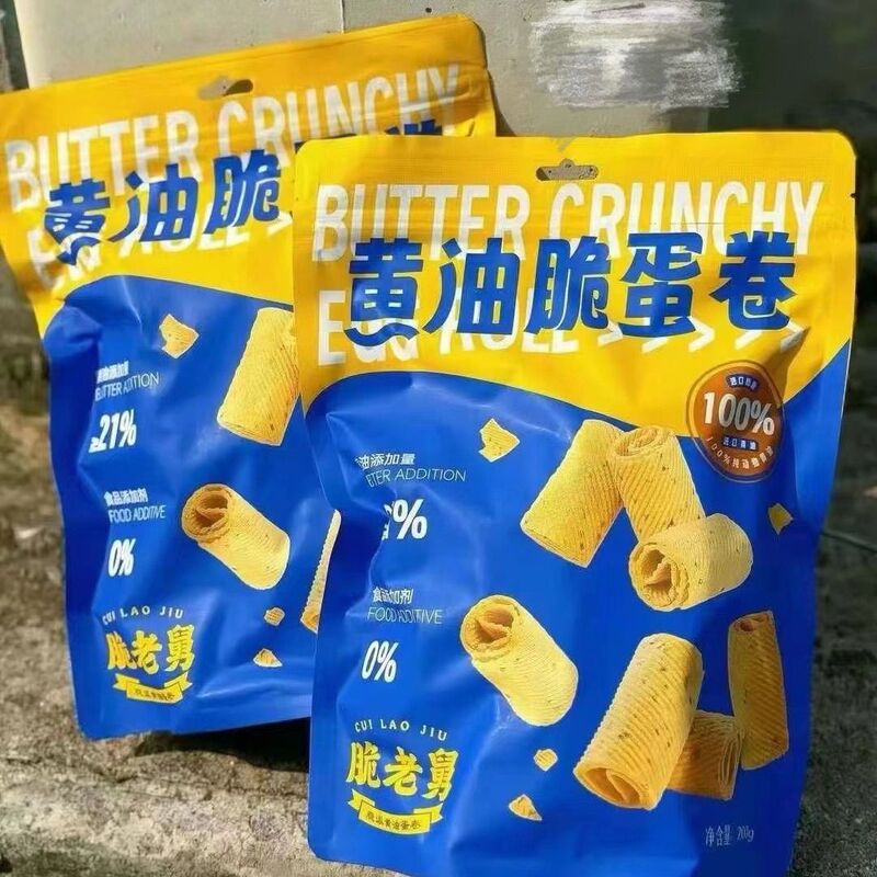 脆老舅黄油脆鸡蛋卷饼干组合营养早餐网红解馋零食办公室休闲食品|undefined