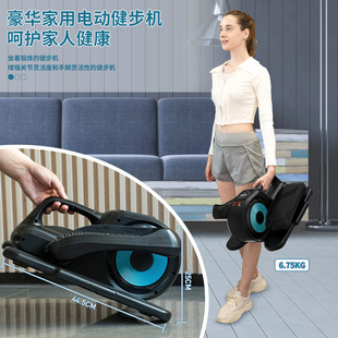 Elderly electric trample rehabilitation training equipment Footer exercise exercise and walking machine stroke stroke, stroke rehabilitation, ellipse machine 3
