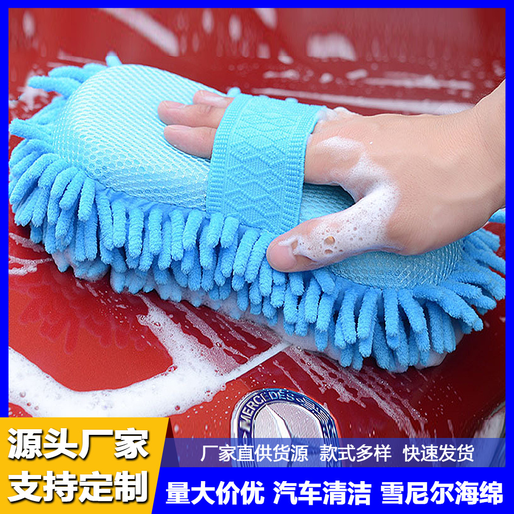 셔닐 세차 도구, 자동차 닦는 천, 손 닦는 스펀지, 산호 벨벳, 자동차 세척, 자동차 도색 및 타이어에 손상을 주지 않음