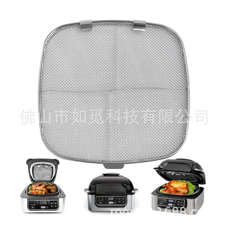 防油网适配NinjaFoodiAG301AG300空气炸锅防溅罩304防油防烟网