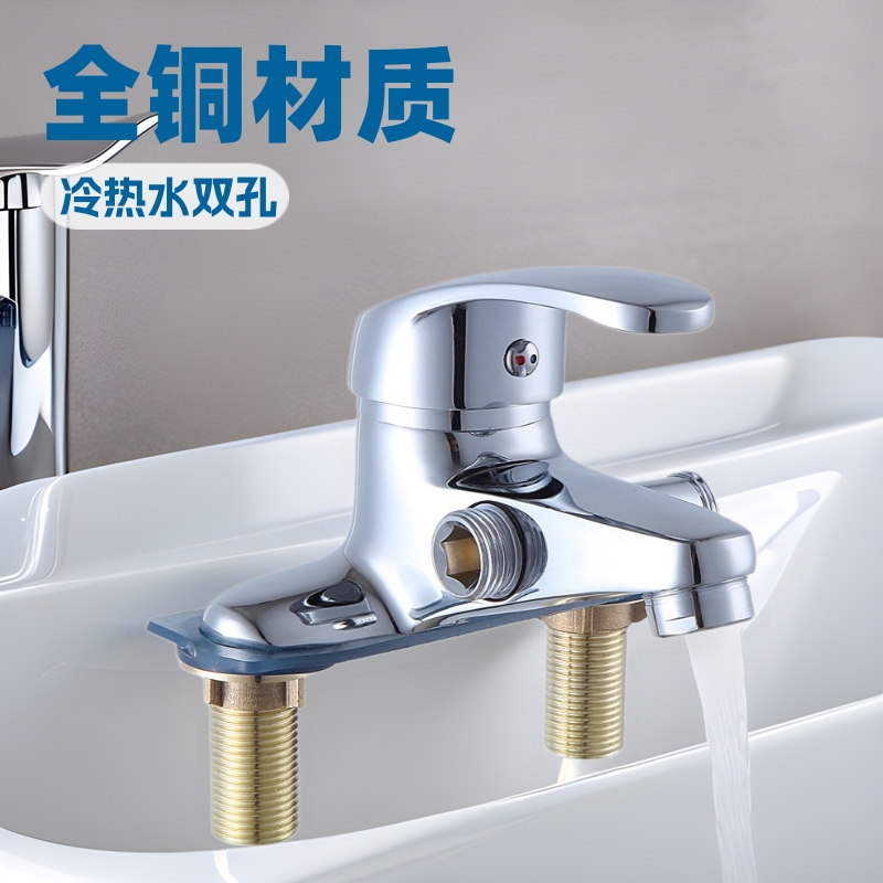 All-Copper Washbasin Dual-Hole Hot and Cold Faucet Bathroom Dual-Use Mixing Valve Washbasin Dual-Control Faucet Countertop Basin