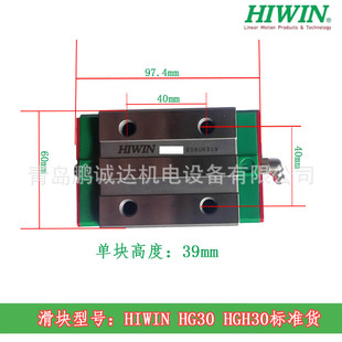 ���ܼӹ��Cе�������yHG30���K�ķ���HGH30,���mHGW30�M���S��