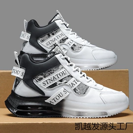 男式运动单鞋;男式休闲单鞋;跑步鞋