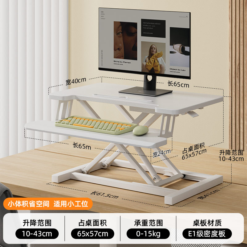 Standing Desk Adjustable Computer Stand Office Adjustable Desktop Laptop Desktop Computer Folding Height Increase