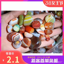 宝石工艺品;玛瑙半成品饰品;海螺/贝壳