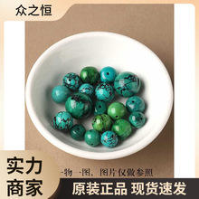 ƷGʯ;GͰɢִŮֹmʯVV