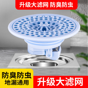 Sewer deodorant cover plug insect-proof deodorant artifact bathroom sewer filter screen floor drain inner core universal
