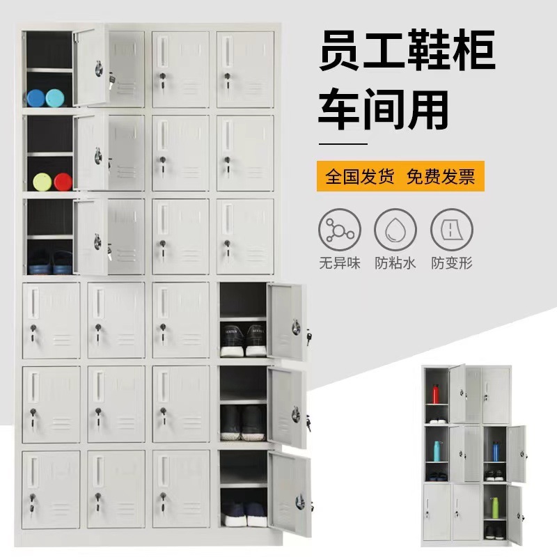 24-door double-layer locker iron cabinet steel storage cabinet factory dormitory workshop with lock multi-door cupboard shoe cabinet