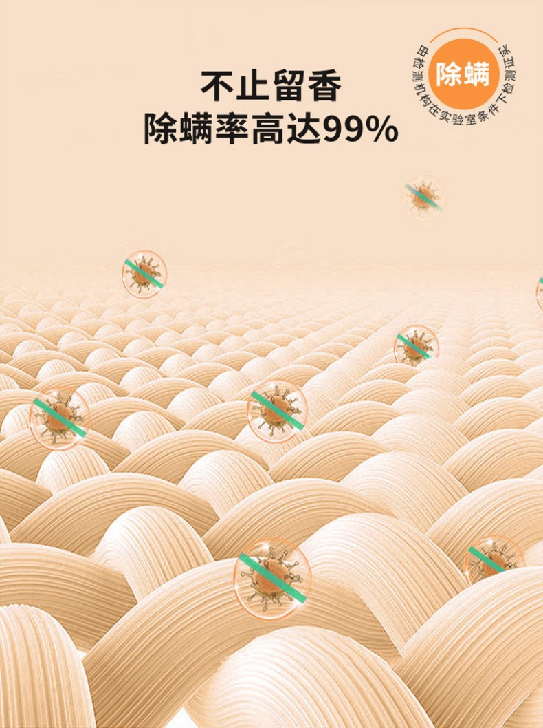 Hai's Hai Nuo Green Pepper Dust Mite Spray, Household Bed Dormitory Blanket