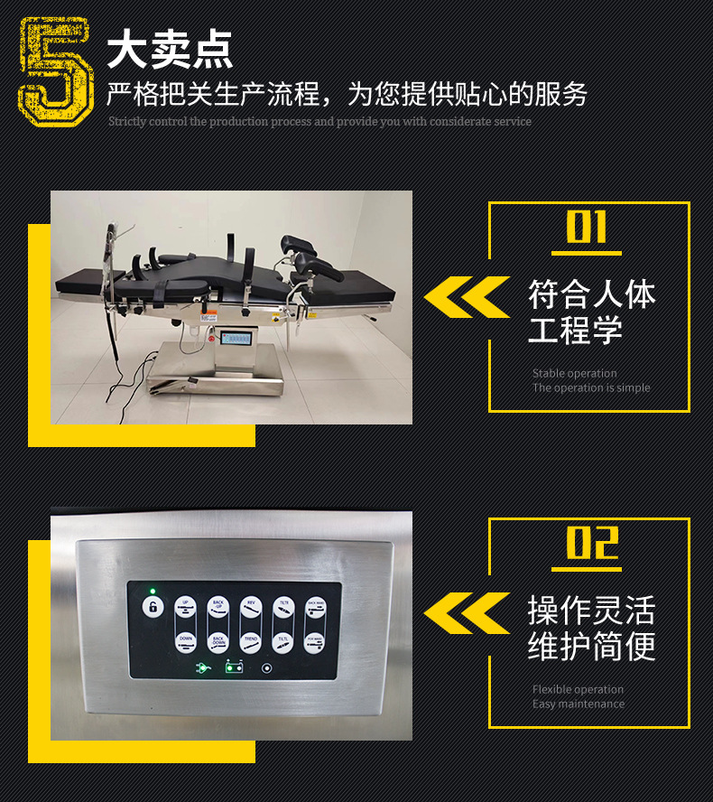 手术床_03.jpg