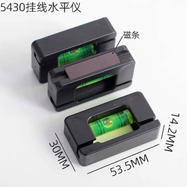 激光水平仪;水平尺;水准仪