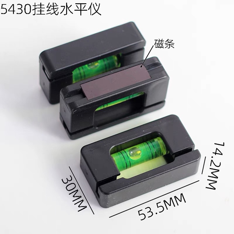 多功能坡度测量仪 角度仪带磁性 水平角度尺坡度尺角高精度