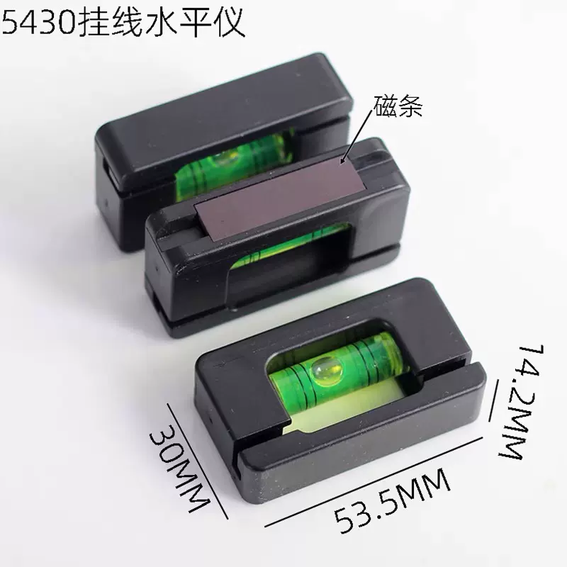 多功能坡度测量仪 角度仪带磁性 水平角度尺坡度尺角高精度