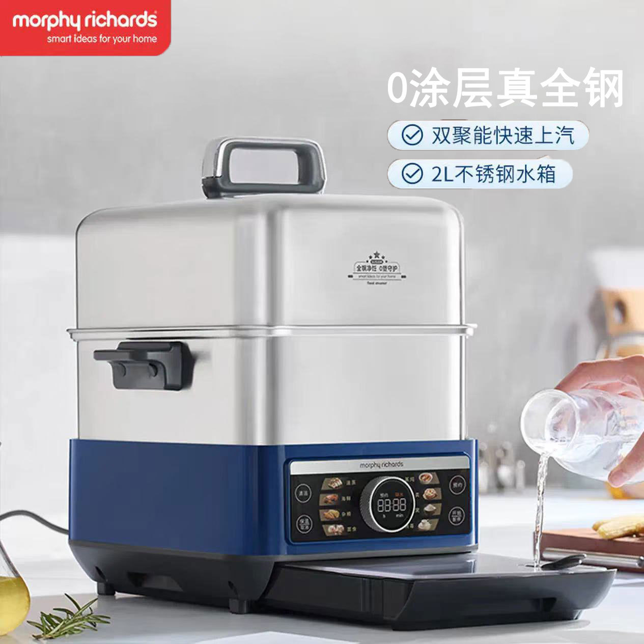 Mofei Electric Steamer 14L Large Capacity Stew and Steam All-In-One 304 Stainless Steel Quick Steamer Steamer Stew Pot Steamer Mr1178