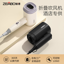 定制酒店吹風機折疊式小型便攜電吹風民宿賓館客房用吹風筒大風力
